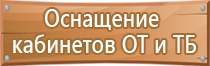 бирка кабельная маркировочная у134 квадратная пластмассовые