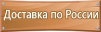 информационный стенд с карманами для детского сада