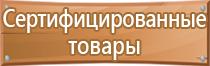 выставочный информационный стенд