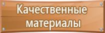 информационные стенды административная зона ифнс