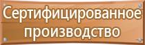 приобретение аптечки первой помощи