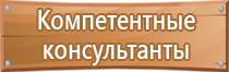 аптечка первой помощи спасательных средств