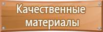 ферстэйд аптечка первой помощи автомобильная