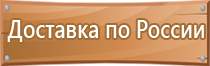 журнал учета вводного инструктажа по пожарной безопасности