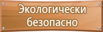 журнал пожарная безопасность 2020