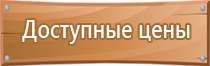 инструкция к аптечке первой помощи 2021 года