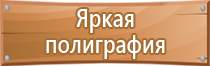 аптечка первой помощи универсальная фэст гост