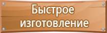 информационный щит ремонт дороги капитального