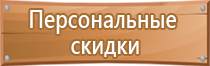 журнал регистрации первичного инструктажа по охране труда