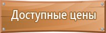 стандартная аптечка первой помощи