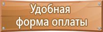 доска магнитно маркерная атташе