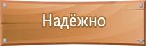 информационный стенд о вреде курения