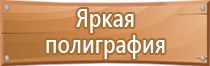 дорожные знаки со светодиодной подсветкой