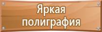 журнал специалиста по охране труда 2021